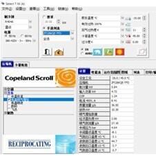 谷轮压缩机选型步骤1